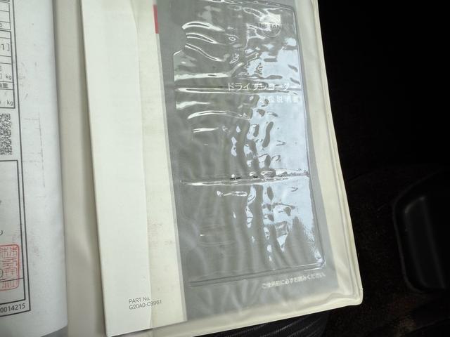 デイズルークス ハイウェイスター　Ｘ（31枚目）