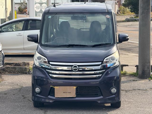 デイズルークス ハイウェイスター　Ｘ（39枚目）