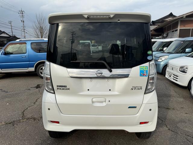 デイズルークス ハイウェイスター X(17枚目)