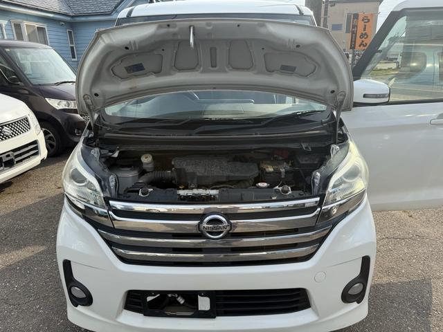 デイズルークス ハイウェイスター X(35枚目)