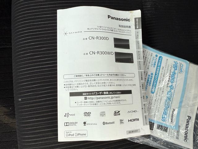 デイズルークス ハイウェイスター X(39枚目)