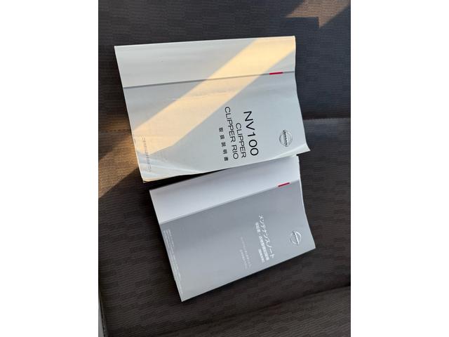 NV100クリッパーバン DX 4WD(21枚目)