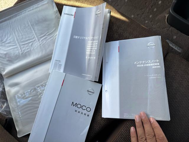 モコ Ｇ　ＦＯＵＲ　エアロスタイル　４ＷＤ　ターボ（32枚目）