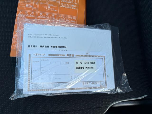 ピクシススペース カスタム　Ｘ（24枚目）