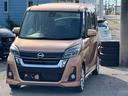 デイズルークス ハイウェイスター X ハイウェイスターX 4WD アラウンドビューモニター レーダーブレーキサポート iストップ 全周囲モニタ メモリナビ Bカメラ ナビ&TV LEDライト Wエアバック 両側スライド片側電動ドア 中古車画像_2