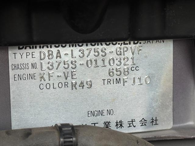 タント カスタムＸ　スマートキー　ＨＩＤ　１４インチアルミ　ウィンカーミラー　フォグランプ　オートエアコン　走行２６０００Ｋ　車内オゾン除菌抗菌クリーニング　コーティング済（36枚目）