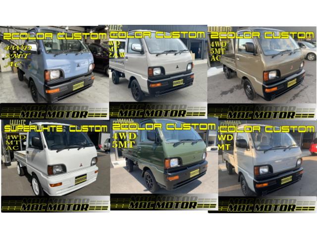 キャリイトラック ＫＵ　４ＷＤ　オートマ　エアコン　パワステＭＡＣカスタム２トンカラー　カスタム１４ＡＷ　Ｆバンパー塗分　新品ＬＥＤライト　新品テール　オリジナルエンブレム　Ｆバンパーチップ塗装　車内オゾン除菌クリーニング（54枚目）
