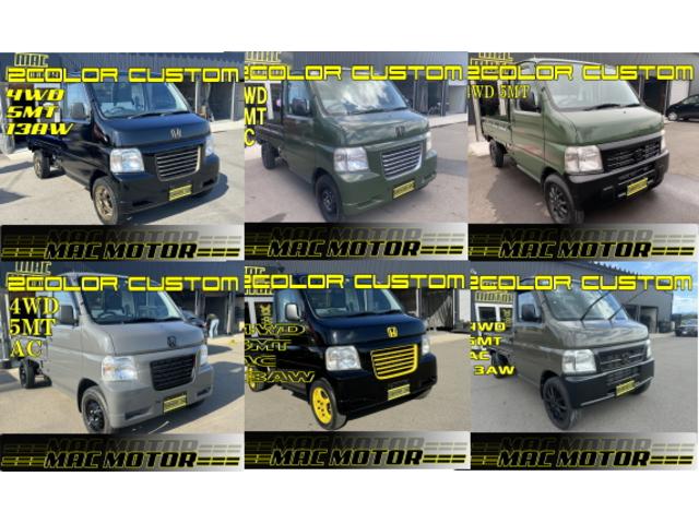 ミニキャブトラック 　ＪＡスーパーカスタム　４ＷＤ　エアコン　パワステ　５ＭＴ　ＭＡＣカスタム２トンカラー　新品シートカバー　新品ＬＥＤライト　オリジナルエンブレム　Ｆバンパーチップ塗装　車内オゾン除菌クリーニング（68枚目）
