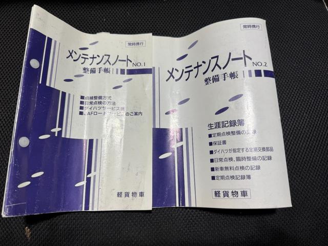 ハイゼットトラック 天晴 4WD HiLOW切替 5MT MACカスタム2トンカラー ベージュグレー バイザーミラー鉄チンブラック オリジナルエンブレム 車内抗菌オゾン除菌クリーニング(51枚目)