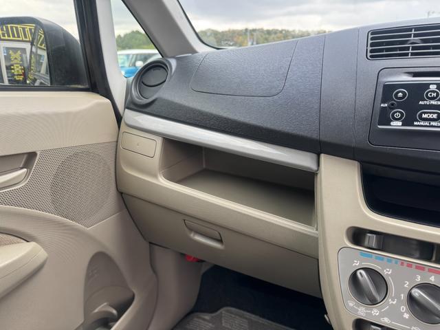 ムーヴ Ｌ　キーレスエントリー　アイドリングストップ　衝突安全ボディ　ベンチシート　フルフラット　走行３００００Ｋ　車内オゾン除菌抗菌クリーニング　コーティング済（37枚目）