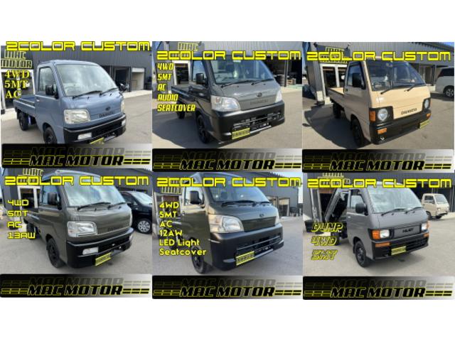 ハイゼットカーゴ デッキバン　４ＷＤ　オートマ　パワステ　ＭＡＣカスタム２トンカラー　アトレーフェイス加工　新品Ｈ／ＬポジションＬＥＤライト　ワンセグＮＡＶＩＢｌｕｅｔｏｏｔｈ　パーツラプター塗装　新シートカバー　バイザー　マット（63枚目）