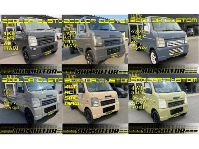 ミニキャブトラック 　４ＷＤ　エアコン　パワステ　５ＭＴ　ＭＡＣカスタム２トンカラー　新品ＬＥＤライト　カスタム鉄チン　カスタムグリル　Ｆバンパーチップ塗装　オリジナルマットカッティング　　車内オゾン除菌クリーニング（61枚目）