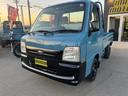 4WD 5MT エアコン MACカスタム2トンカラー Fバンパーチップ塗装 レトロメタルブルー オリジナルエンブレム 走行30000K 車内オゾン除菌抗菌クリーニング