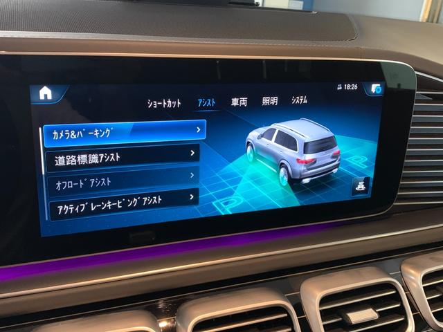 メルセデスマイバッハ ＧＬＳ