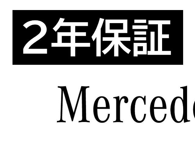 ＧＬＳ ＧＬＳ６３　４マチック＋　ＡＭＧインテリアカーボンＰ　レーダーセーフティーＰ　パノラミックスライディングルーフ　ドラレコ　ＥＴＣ２．０　シートヒーター　シートエアコン（65枚目）