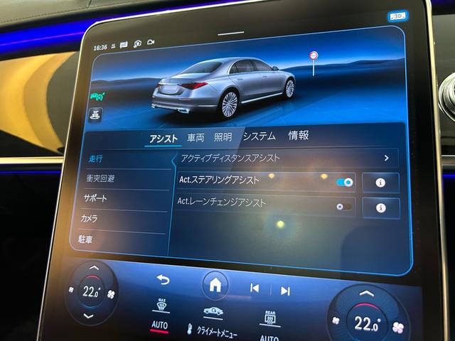 Ｓクラス Ｓ４００ｄ　４マチック　ＡＭＧラインパッケージ　ベーシックＰ　レザーエクスクルシーブＰ　１オナ　本革　３６０度カメラ　ＨＵＤ　ドラレコ　フットトランクオープナー　電動リア　メモリー付きパワーシート　シートヒーター　シートエアコン（49枚目）