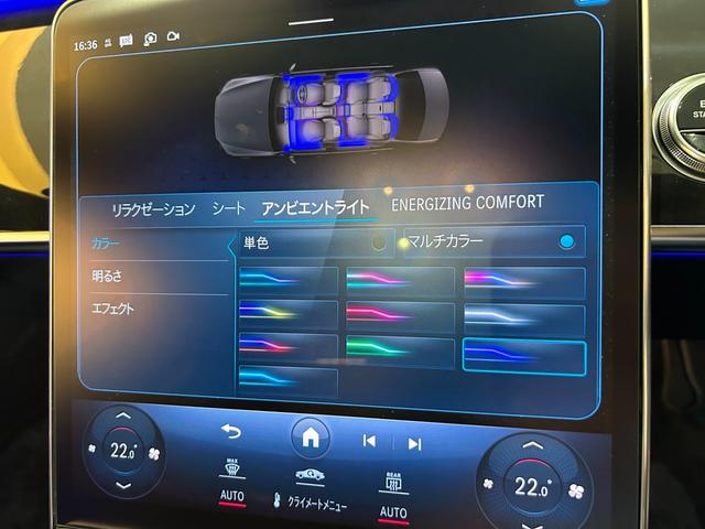 Ｓクラス Ｓ４００ｄ　４マチック　ＡＭＧラインパッケージ　ベーシックＰ　レザーエクスクルシーブＰ　１オナ　本革　３６０度カメラ　ＨＵＤ　ドラレコ　フットトランクオープナー　電動リア　メモリー付きパワーシート　シートヒーター　シートエアコン（50枚目）