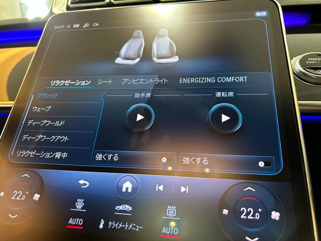 Ｓクラス Ｓ４００ｄ　４マチック　ＡＭＧラインパッケージ　ベーシックＰ　レザーエクスクルシーブＰ　１オナ　本革　３６０度カメラ　ＨＵＤ　ドラレコ　フットトランクオープナー　電動リア　メモリー付きパワーシート　シートヒーター　シートエアコン（51枚目）