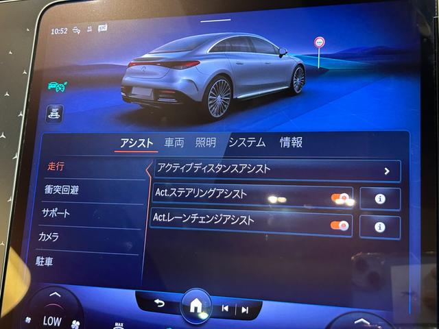 ＥＱＥ ＥＱＥ３５０＋　ＡＭＧラインパッケージ　エクスクルーシブＰ　エナジャイジングＰ　パノラミックスライディングルーフ　１オナ　３６０度カメラ　ＨＵＤ　電動リア　シートヒーター　シートエアコン　メモリー付きパワーシートＢｌｕｅｔｏｏｔｈ接続（51枚目）