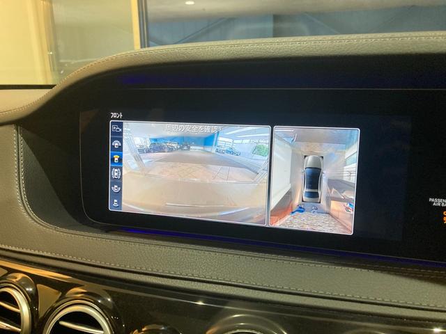 Ｓクラス Ｓ４００ｄ　スポーツリミテッド　ベーシックＰ　レザーエクスクルシーブＰ　１オナ　本革　３６０度カメラ　ドラレコ　ＨＵＤ　フットトランクオープナー　シートヒーター　シートエアコン　メモリー付きパワーシート　Ｂｌｕｅｔｏｏｔｈ接続（36枚目）