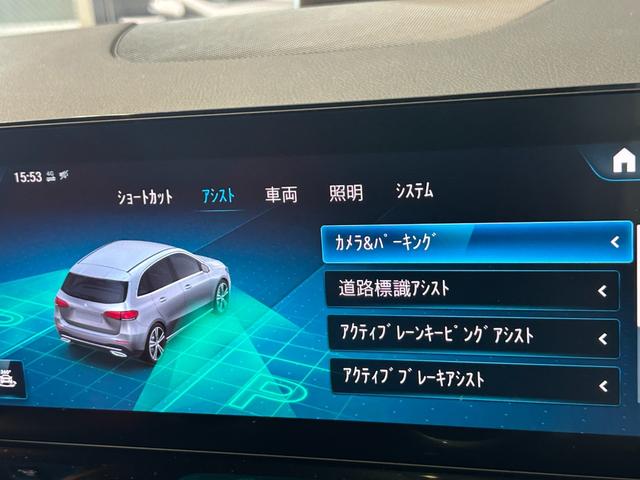 Ｂ１８０　ＡＭＧレザーエクスクルーシブパッケージ　レザーエクスクルシーブＰ　アドバンスドＰ　ナビゲーションＰ　ドラレコ　Ｓ／Ｒ(47枚目)