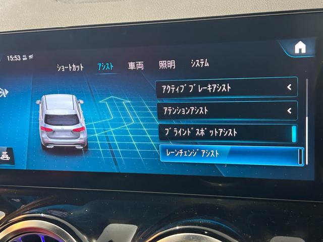 Ｂ１８０　ＡＭＧレザーエクスクルーシブパッケージ　レザーエクスクルシーブＰ　アドバンスドＰ　ナビゲーションＰ　ドラレコ　Ｓ／Ｒ(48枚目)