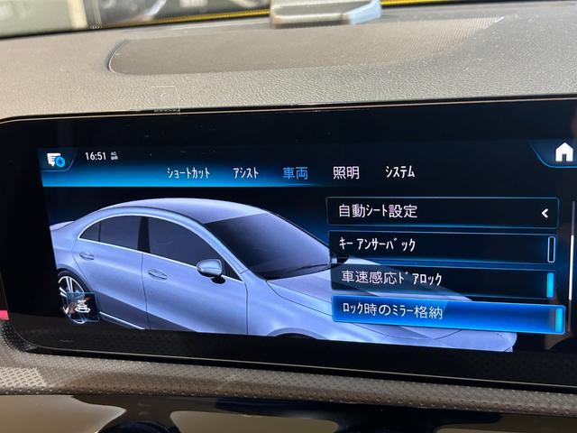 ＣＬＡクラス ＣＬＡ２００ｄ　ＡＭＧラインパッケージ（44枚目）