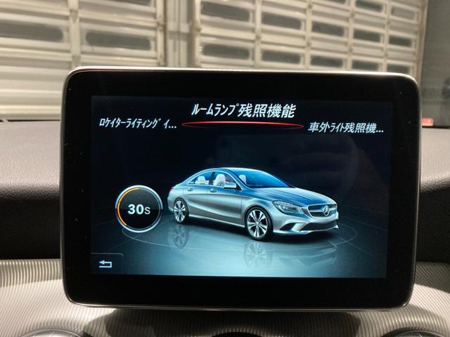 ＣＬＡクラス ＣＬＡ１８０　レーダーＰ（39枚目）