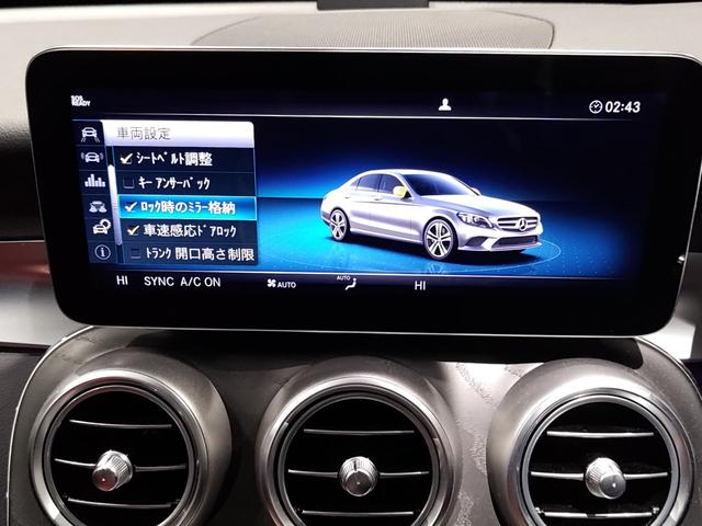 Ｃクラス Ｃ２００ローレウスエディションスポーツプラスパック　ＨＵＤ　Ｓ／Ｒ　ブルメスター　ドラレコ　３６０°カメラ　ＥＴＣ　シートヒーター　Ｐシート（50枚目）