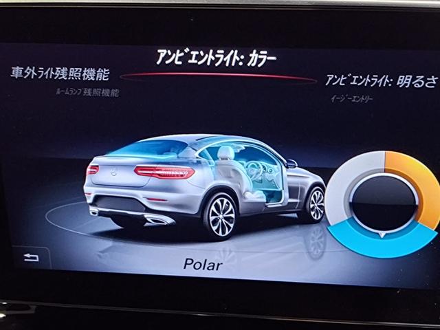 ＧＬＣ ＧＬＣ２２０ｄ　４マチック　クーペスポーツ　ヘッドアップディスプレイ　３６０度カメラ　パワーシート　前席後席シートヒーター　後席独立調整エアコン　置くだけ充電　純正ＡＷ１９インチ（52枚目）