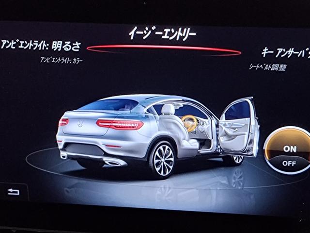 ＧＬＣ ＧＬＣ２２０ｄ　４マチック　クーペスポーツ　ヘッドアップディスプレイ　３６０度カメラ　パワーシート　前席後席シートヒーター　後席独立調整エアコン　置くだけ充電　純正ＡＷ１９インチ（53枚目）