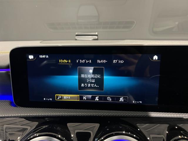 Ａ４５　Ｓ　４マチック＋　エディション１　４００台限定　ＡＭＧアドバンズドパッケージ　レーダーセーフティパッケージ　ＨＵＤ　ＡＭＧ１９インチＡＷ　専用エアロ　シートヒーター　パワーシート　３６０度カメラ　ＥＴＣ　ドラレコ　本革　フロアマット(57枚目)