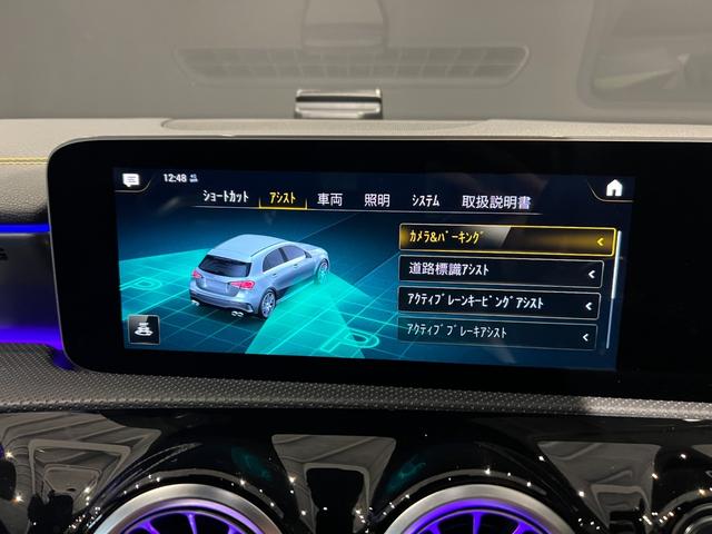 Ａ４５　Ｓ　４マチック＋　エディション１　４００台限定　ＡＭＧアドバンズドパッケージ　レーダーセーフティパッケージ　ＨＵＤ　ＡＭＧ１９インチＡＷ　専用エアロ　シートヒーター　パワーシート　３６０度カメラ　ＥＴＣ　ドラレコ　本革　フロアマット(60枚目)