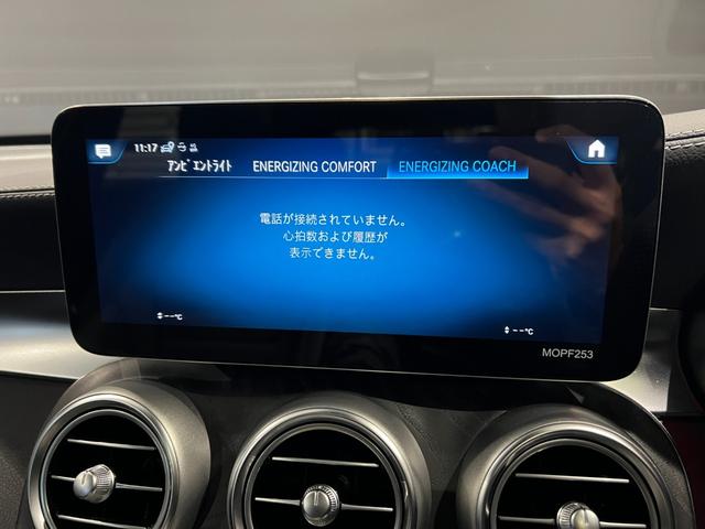 ＧＬＣ ＧＬＣ４３　４マチッククーペ　レザーＥＸＣＰ　パノラミックスライディングルーフ　ＨＵＤ　３６０度カメラ　ドラレコ　ＥＴＣ　ブルメスター　シートヒーター　シートエアコン　Ｐシート　置くだけ充電　フットトランクオープナー（40枚目）