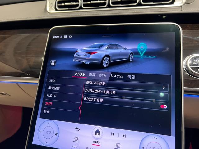 Ｓクラス Ｓ５８０　４マチックロング　ＡＰＨＵＤ　ブルメスター　ドラレコ　３６０度カメラ　パワーシート　シートヒーター　シートエアコン　シートベンチレーション　３Ｄコックピットディスプレイ　本革　パノラミックスライディングルーフ　純正ＡＷ（51枚目）