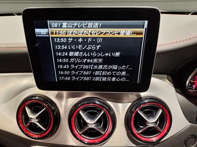 ＣＬＡ４５　４マチック　シューティングブレーク　アドバンスドＰ　パノラミックスライディングルーフ　ＥＴＣ　ＡｐｐｌｅＣａｒＰｌａｙ　ｈａｒｍａｎ／ｋａｒｄｏｎ　パワーシート　純正ＡＷ１８インチ(62枚目)