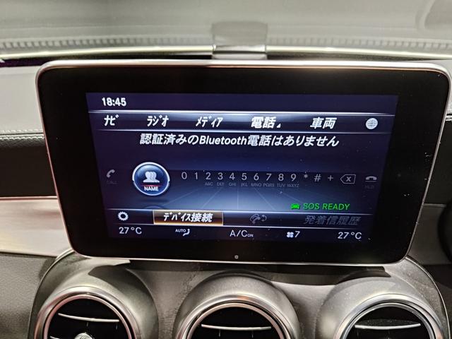 Ｃ１８０カブリオレスポーツ　レザーＥＸＣＰ　電動オープン　シートヒーター　パワーシート　本革　ＨＵＤ　スマートキー２個　純正ナビ　フルセグＴＶ　純正ＡＷ１９インチ　フロアマット　置くだけ充電(56枚目)