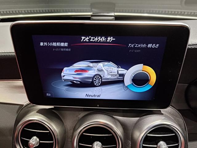 Ｃクラス Ｃ１８０カブリオレスポーツ　レザーＥＸＣＰ　電動オープン　シートヒーター　パワーシート　本革　ＨＵＤ　スマートキー２個　純正ナビ　フルセグＴＶ　純正ＡＷ１９インチ　フロアマット　置くだけ充電（57枚目）