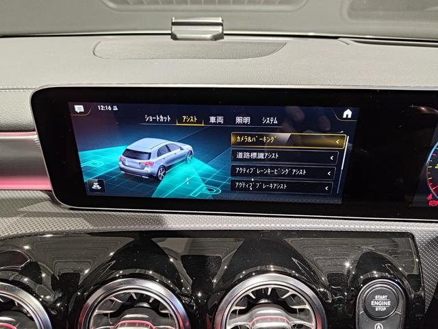 Ａクラス Ａ２００ｄ　ＡＭＧライン　レザーエクスクルーシブＰ　アドバンスドＰ　３６０度カメラ　ＨＵＤ　ドラレコ　パノラミックスライディングルーフ　Ｐシート　シートヒーター　ＥＴＣ　Ｂｌｕｅｔｏｏｔｈ接続（70枚目）