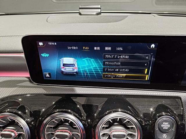 Ａクラス Ａ２００ｄ　ＡＭＧライン　レザーエクスクルーシブＰ　アドバンスドＰ　３６０度カメラ　ＨＵＤ　ドラレコ　パノラミックスライディングルーフ　Ｐシート　シートヒーター　ＥＴＣ　Ｂｌｕｅｔｏｏｔｈ接続（71枚目）