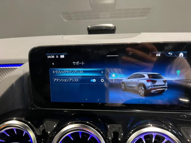 ＧＬＡクラス ＧＬＡ２００ｄ　４マチック　ＡＭＧラインパッケージ　パノラミックスライディングルーフ　３６０度カメラ　パワーシート　シートヒーター　置くだけ充電　ＥＴＣ　フロアマット　純正ＡＷ２０インチ　ルーフレール　電動リアゲート　フットトランクオープナー（43枚目）