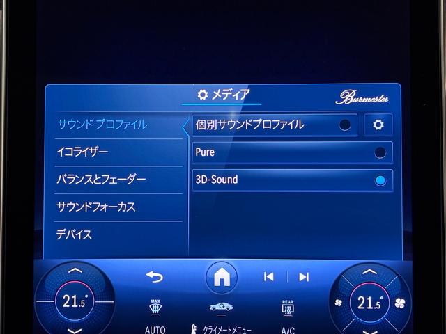 GLC GLC220d 4マチック ドライバーズパッケージ AMGラインP AMGレザーエクスクルーシブP ドライバーズP パノスラ ETC 360°カメラ HUD 本革 メモリ付Pシート シートヒーター ベンチレーター Pリアゲート 純正20AW 4WD(5枚目)