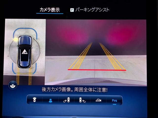GLC GLC220d 4マチック ドライバーズパッケージ AMGラインP AMGレザーエクスクルーシブP ドライバーズP パノスラ ETC 360°カメラ HUD 本革 メモリ付Pシート シートヒーター ベンチレーター Pリアゲート 純正20AW 4WD(17枚目)