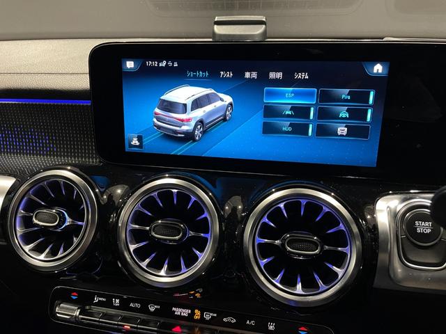 ＥＱＢ ＥＱＢ２５０　ＡＭＧラインパッケージ　ＡＭＧラインＰ　ＡＭＧレザーエクスクルーシブＰ　パノスラ　本革　ＨＵＤ　３６０°カメラ　ＥＴＣ　純正２０ＡＷ　メモリ付きＰシート　シートヒーター　Ｐリアゲート　フットトランクオープナー（8枚目）