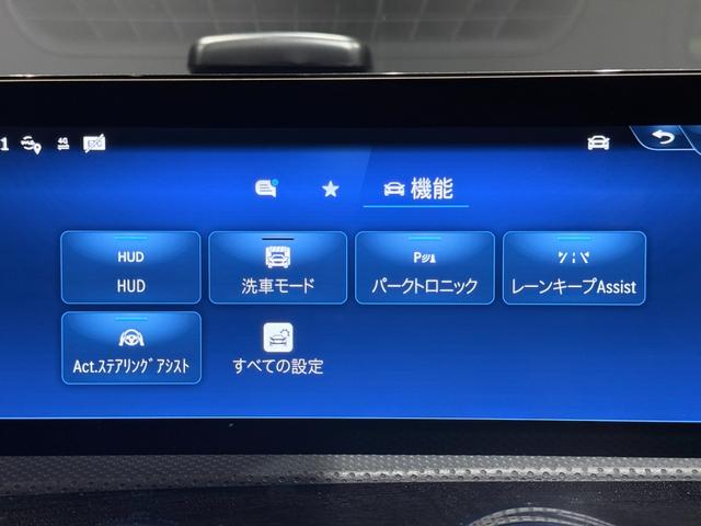 CLAクラス シューティングブレーク CLA35 4マチック シューティングブレーク アドバンスドP AMGパフォーマンスP パノスラ HUD 360°カメラ ETC 本革 純正20AW Brumester メモリ付きPシート シートヒーター Pリアゲート フットトランクオープナー(6枚目)