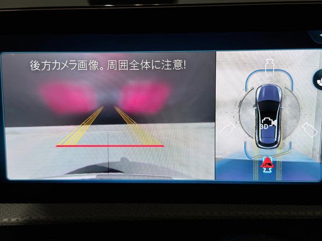 CLAクラス シューティングブレーク CLA35 4マチック シューティングブレーク アドバンスドP AMGパフォーマンスP パノスラ HUD 360°カメラ ETC 本革 純正20AW Brumester メモリ付きPシート シートヒーター Pリアゲート フットトランクオープナー(45枚目)