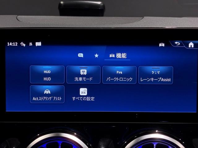 GLAクラス GLA35 4マチック アドバンスドP パノスラ HUD 360°カメラ ETC 本革 Brumesterサウンドシステム ロゴプロジェクターライト 純正20AW 4WD メモリ付きPシート シートヒーター Pリアゲート(13枚目)