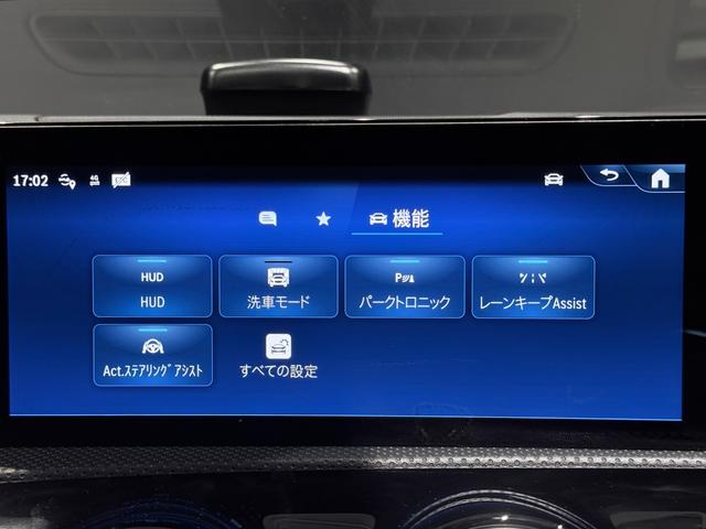 CLAクラス シューティングブレーク CLA45 S 4マチック+ シューティングブレーク アドバンスドP パノスラ HUD 360°カメラ 本革 Brumesterサウンドシステム ETC 純正19AW ロゴプロジェクター メモリ付きPシート シートヒーター Pリアゲート(11枚目)