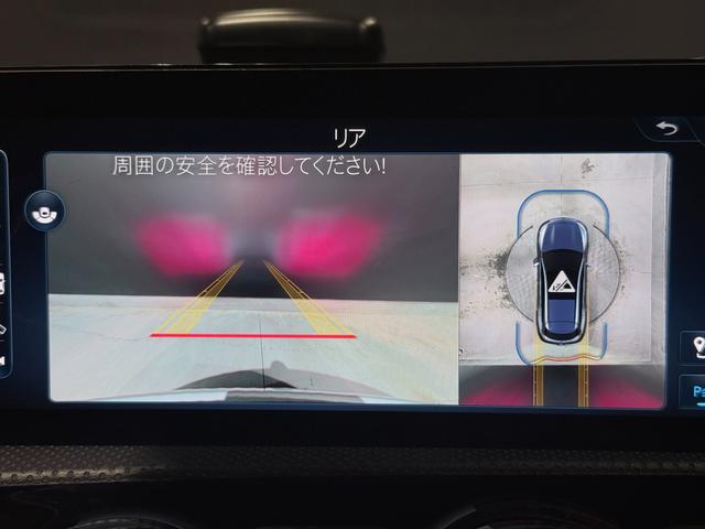 CLAクラス シューティングブレーク CLA45 S 4マチック+ シューティングブレーク アドバンスドP パノスラ HUD 360°カメラ 本革 Brumesterサウンドシステム ETC 純正19AW ロゴプロジェクター メモリ付きPシート シートヒーター Pリアゲート(23枚目)
