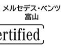 ＧＬＳ６００　４マチック　レーダーセーフティーＰ　パノラミックスライディングルーフ　本革　３６０度カメラ　ドラレコ　ＬＥＤライト　ＥＴＣ２．０　ＨＤＤナビ　フルセグＴＶ　後席モニター（71枚目）